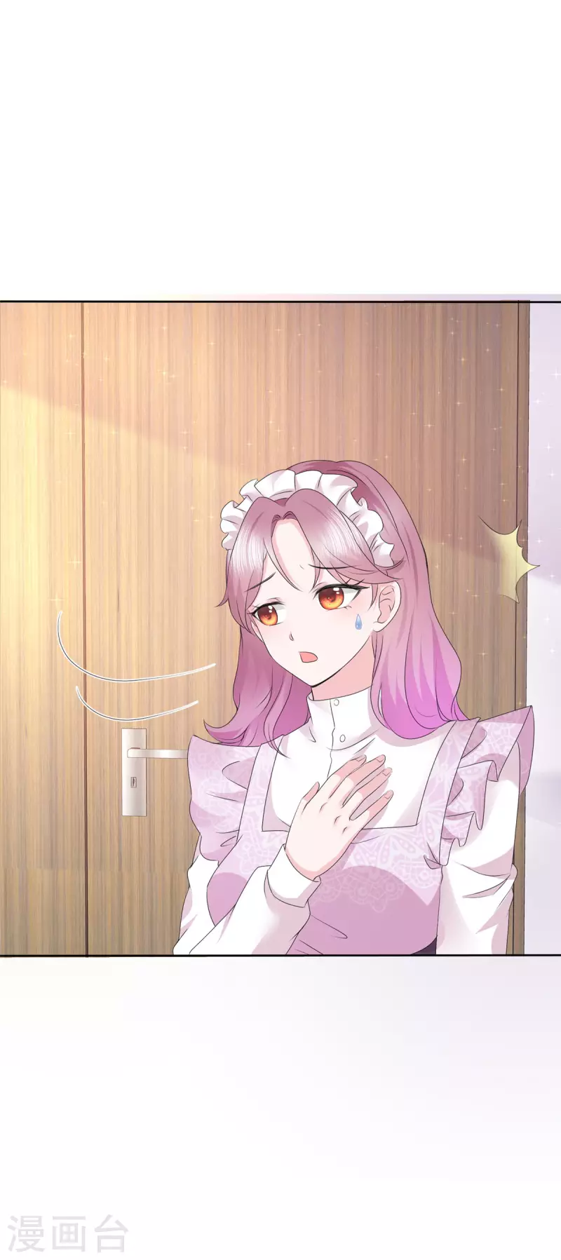 第6话 机器人肚子也会叫？-第7话