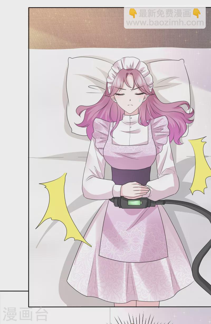 第6话 机器人肚子也会叫？-第7话