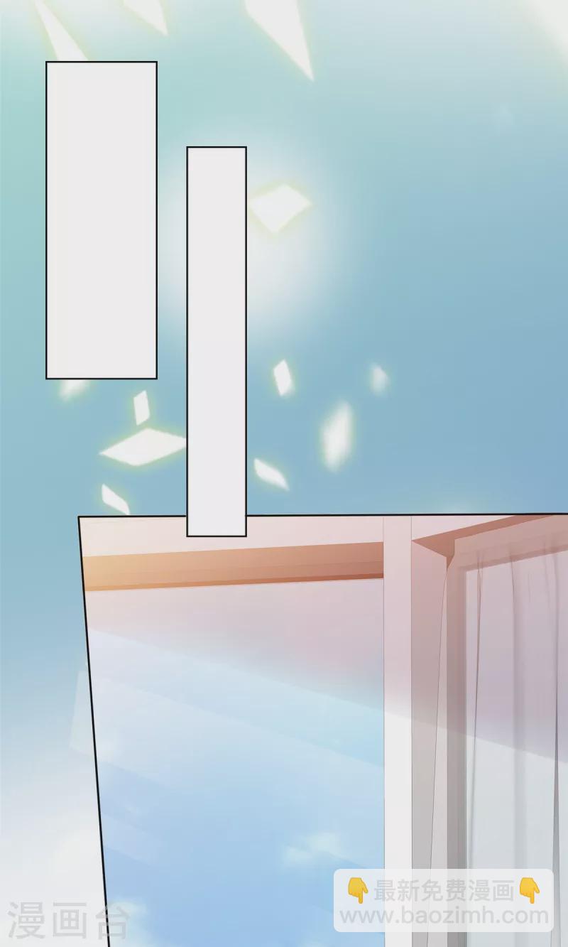 第8话 总裁竟然脸红了-第9话