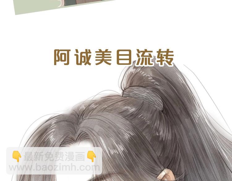 序章 捡个俏公子-第1话