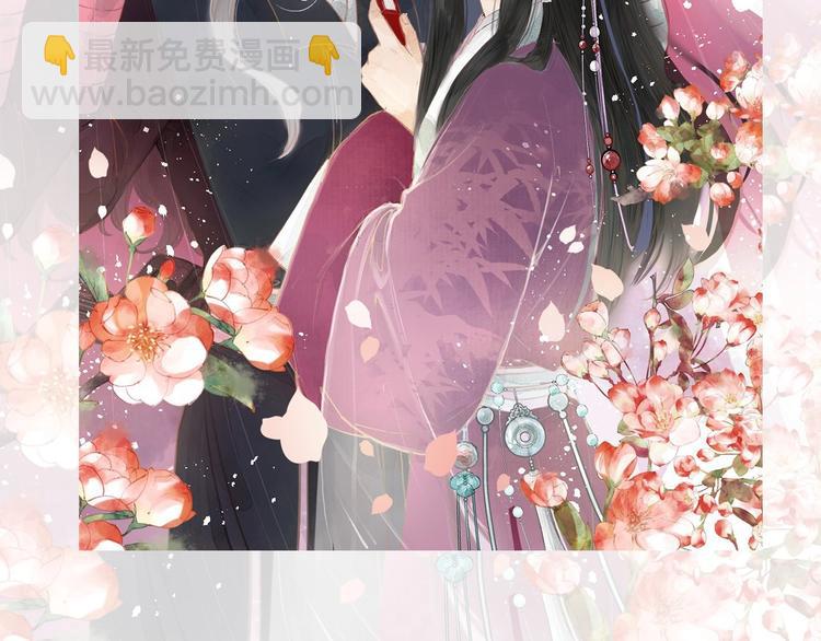 序章 捡个俏公子-第1话