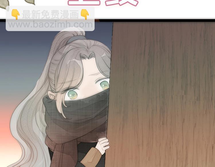 序章 捡个俏公子-第1话