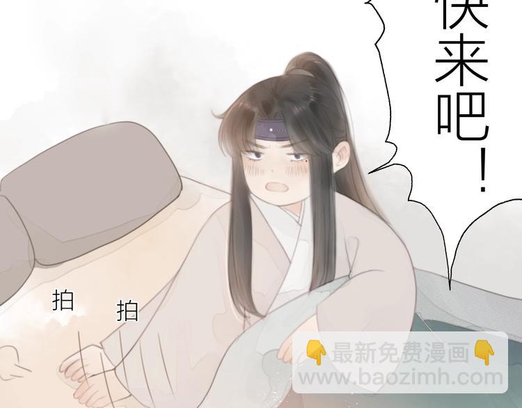 序章 捡个俏公子-第1话