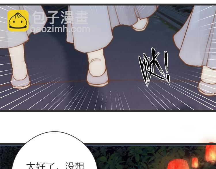 第9话  回家(1/2)-第11话