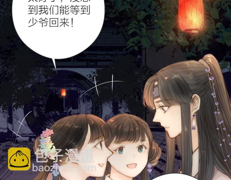 第9话  回家(1/2)-第11话