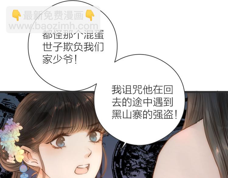 第9话  回家(1/2)-第11话