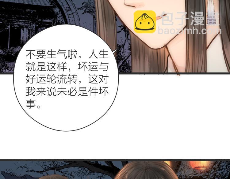 第9话  回家(1/2)-第11话