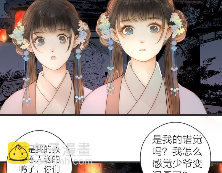 第9话  回家(1/2)-第11话