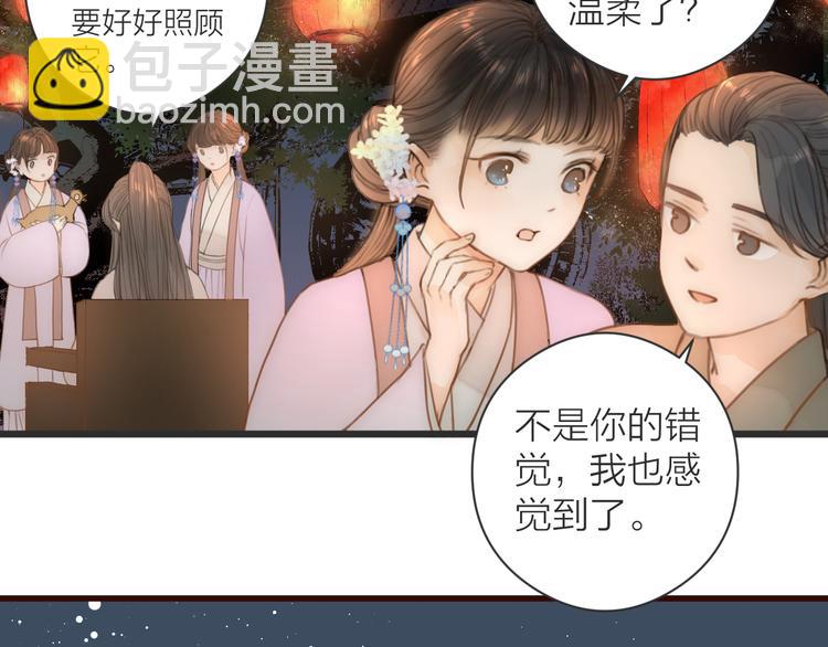 第9话  回家(1/2)-第11话