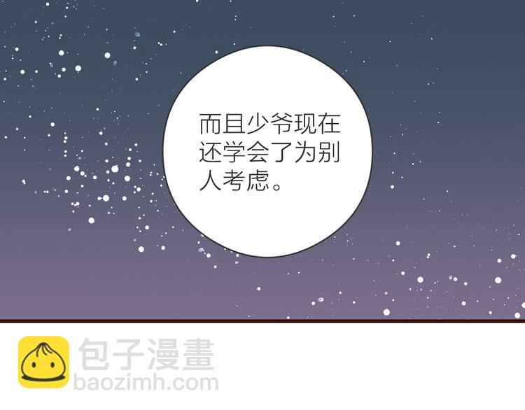 第9话  回家(1/2)-第11话