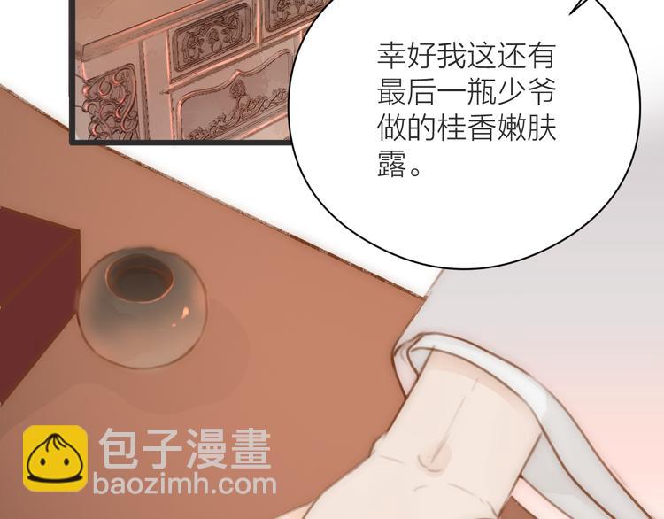 第9话  回家(1/2)-第11话