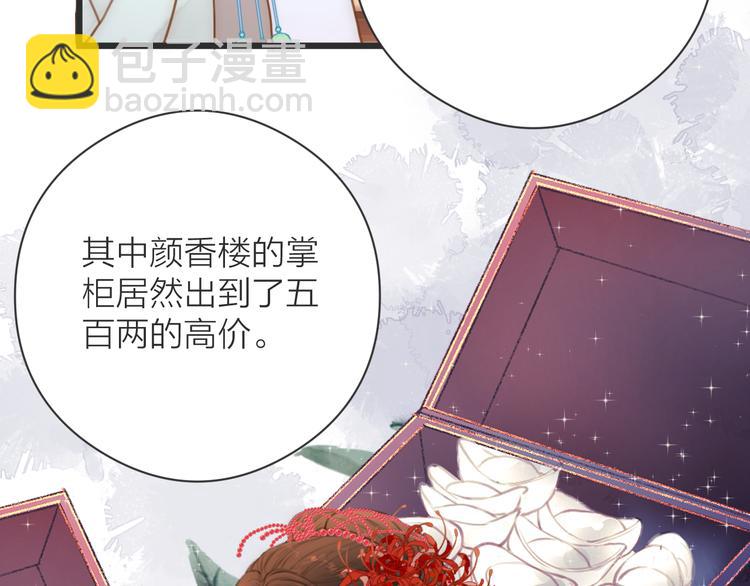 第9话  回家(1/2)-第11话