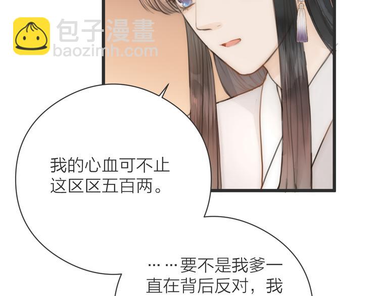 第9话  回家(1/2)-第11话