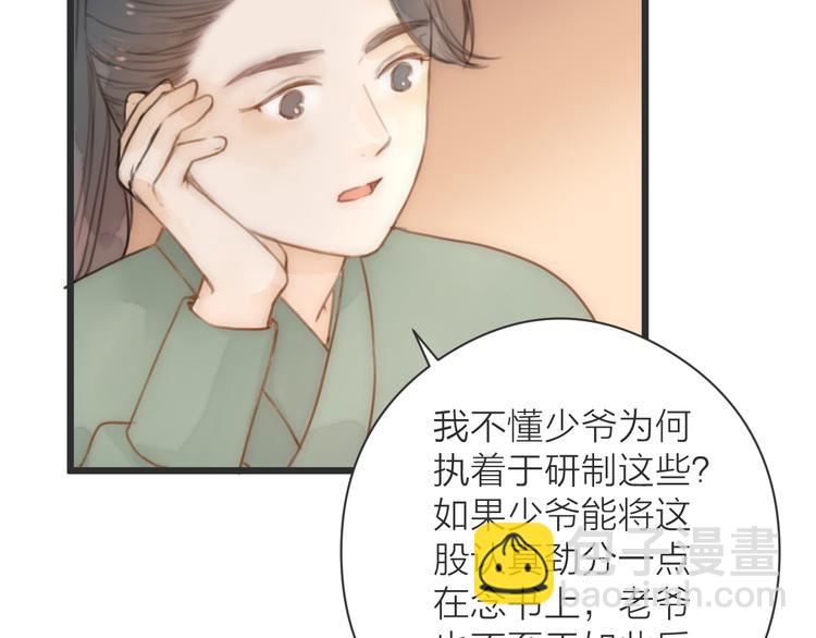 第9话  回家(1/2)-第11话