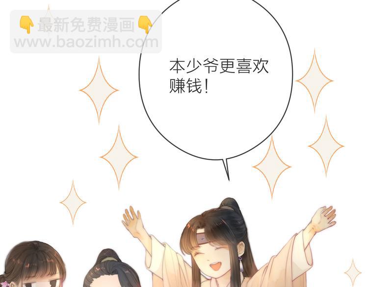 第9话  回家(1/2)-第11话