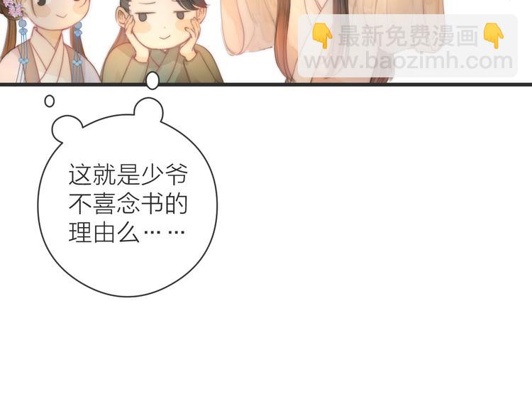 第9话  回家(1/2)-第11话