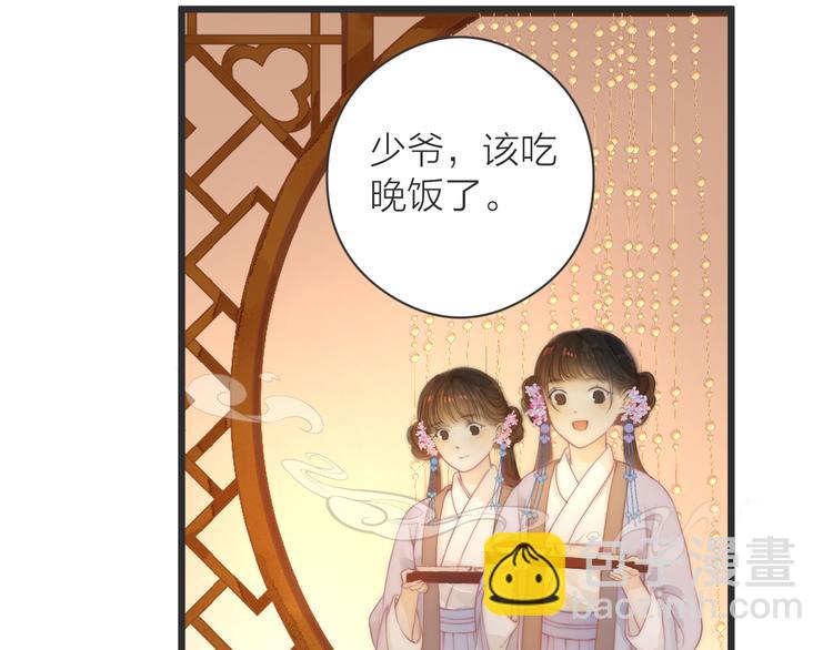 第9话  回家(1/2)-第11话