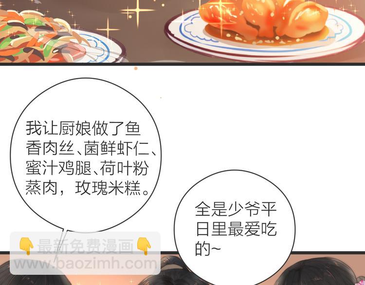 第9话  回家(1/2)-第11话