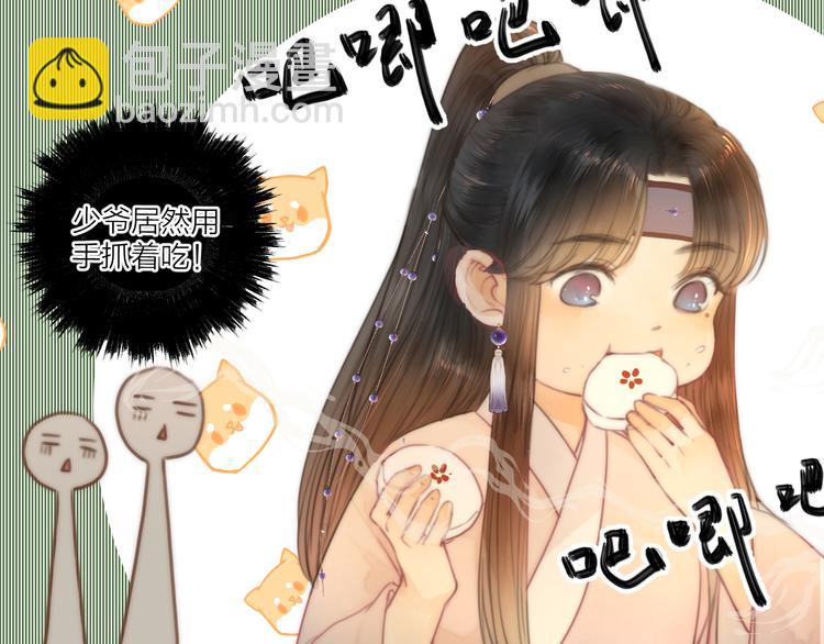 第9话  回家(1/2)-第11话