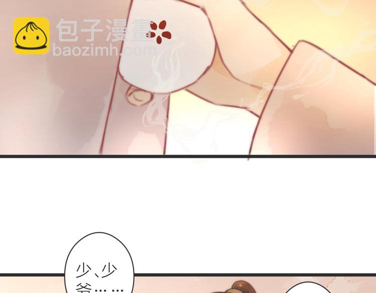 第9话  回家(1/2)-第11话