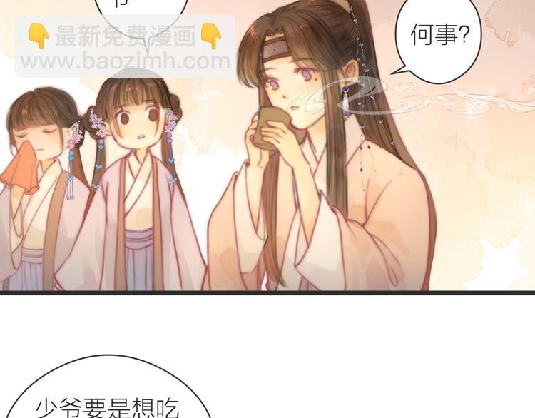 第9话  回家(1/2)-第11话