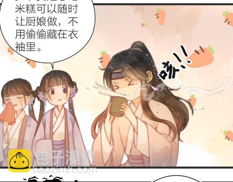 第9话  回家(1/2)-第11话