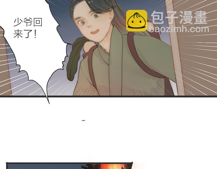 第9话  回家(1/2)-第11话