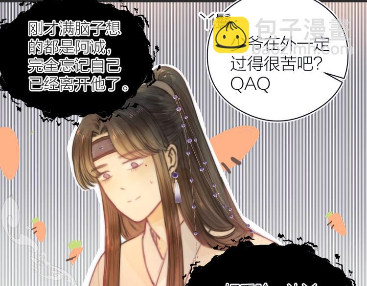 第9话  回家(1/2)-第11话