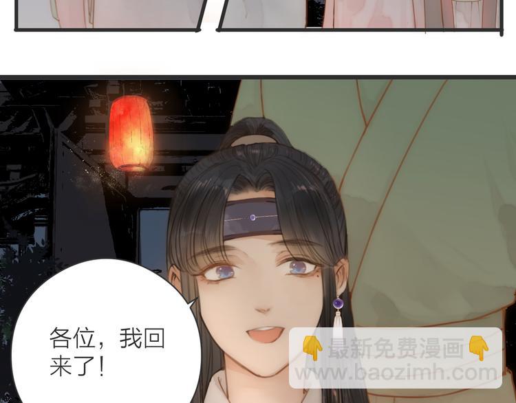 第9话  回家(1/2)-第11话