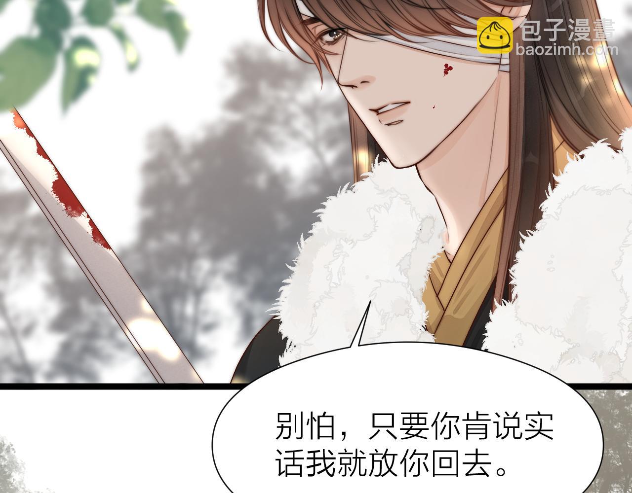 第94话 阮家救子(1/2)-第101话