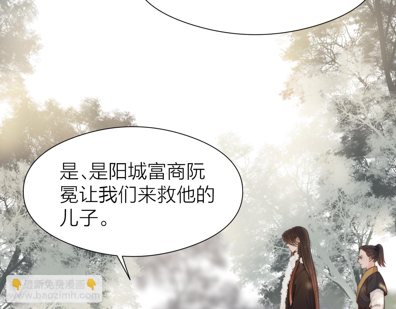 第94话 阮家救子(1/2)-第101话