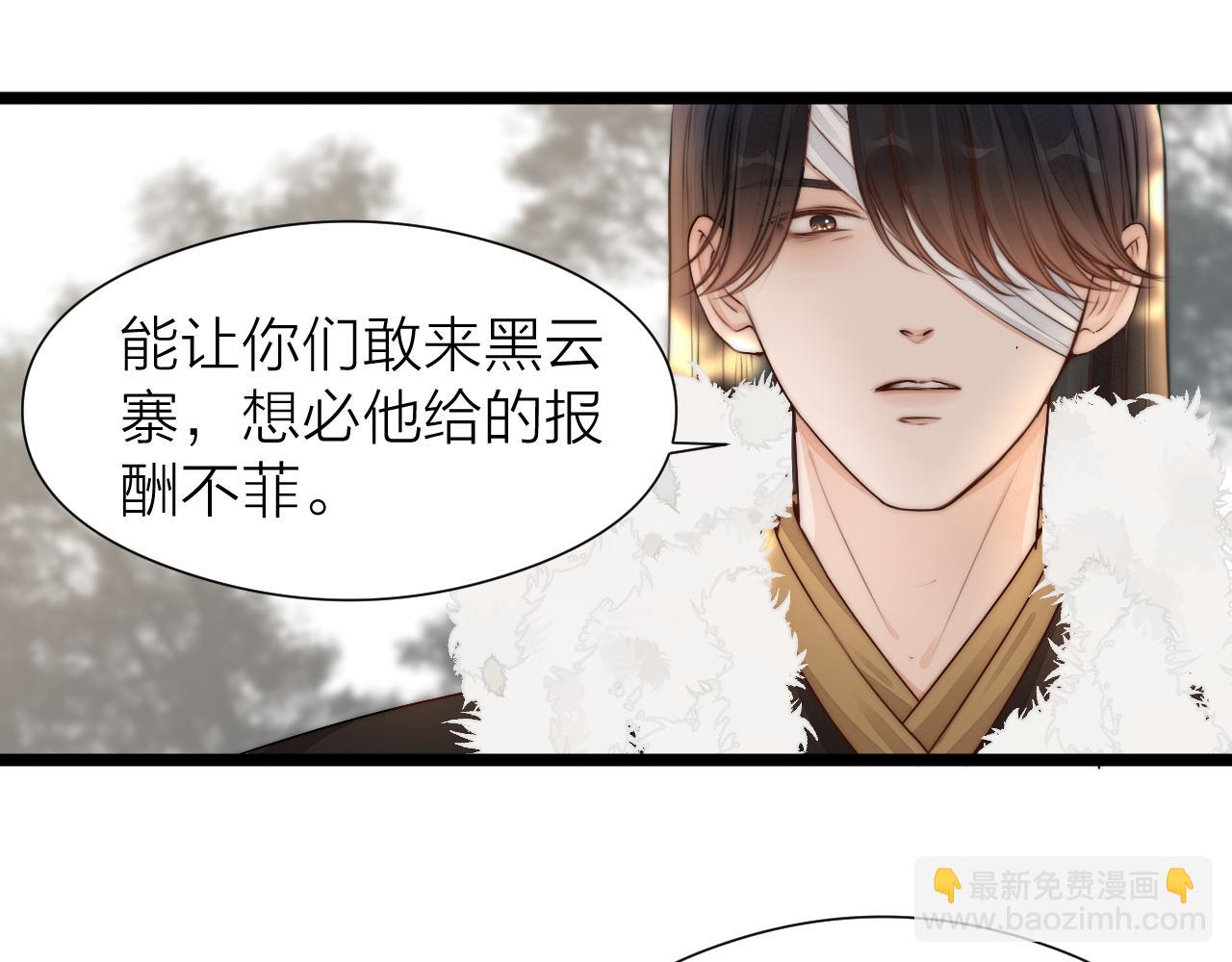 第94话 阮家救子(1/2)-第101话