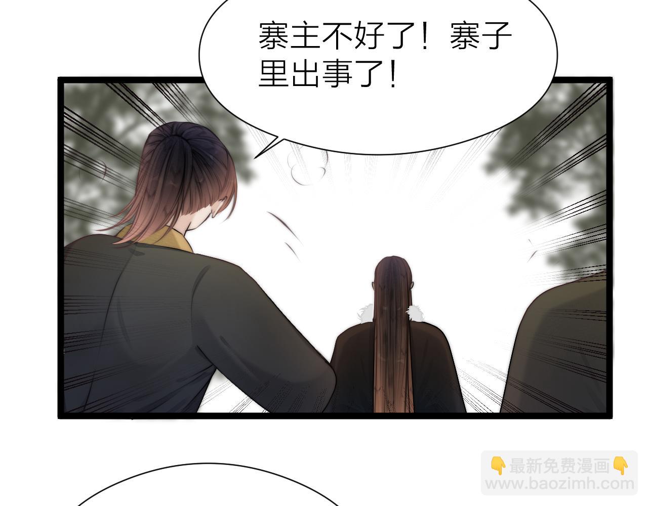 第94话 阮家救子(1/2)-第101话