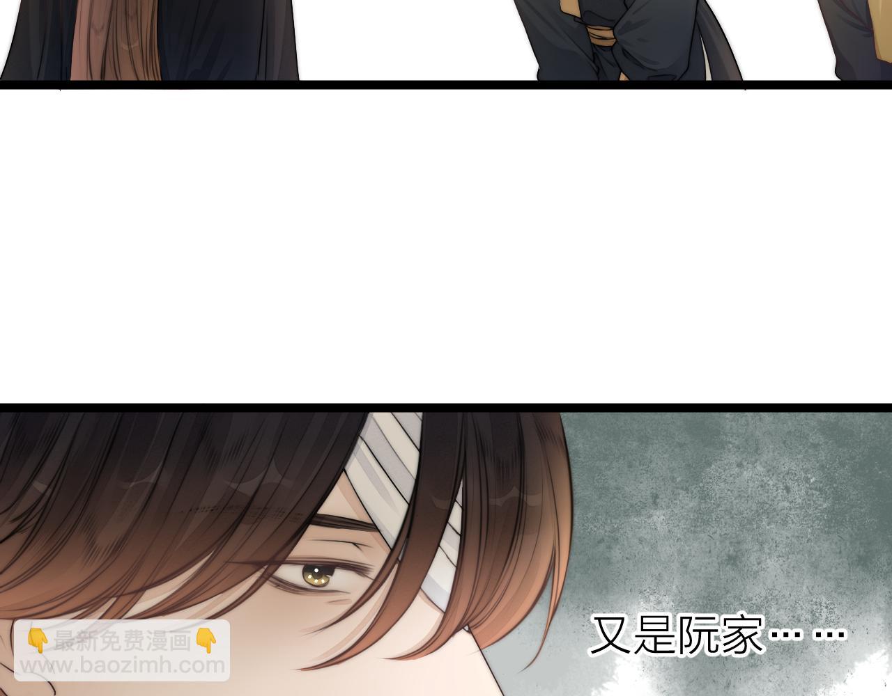 第94话 阮家救子(1/2)-第101话