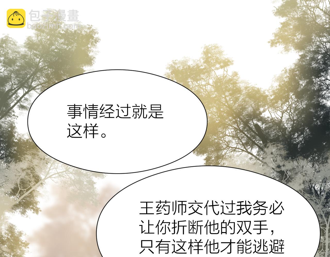 第94话 阮家救子(1/2)-第101话