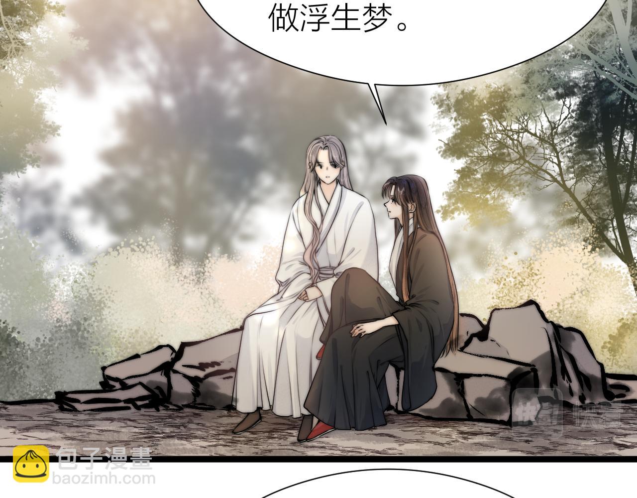 第94话 阮家救子(1/2)-第101话