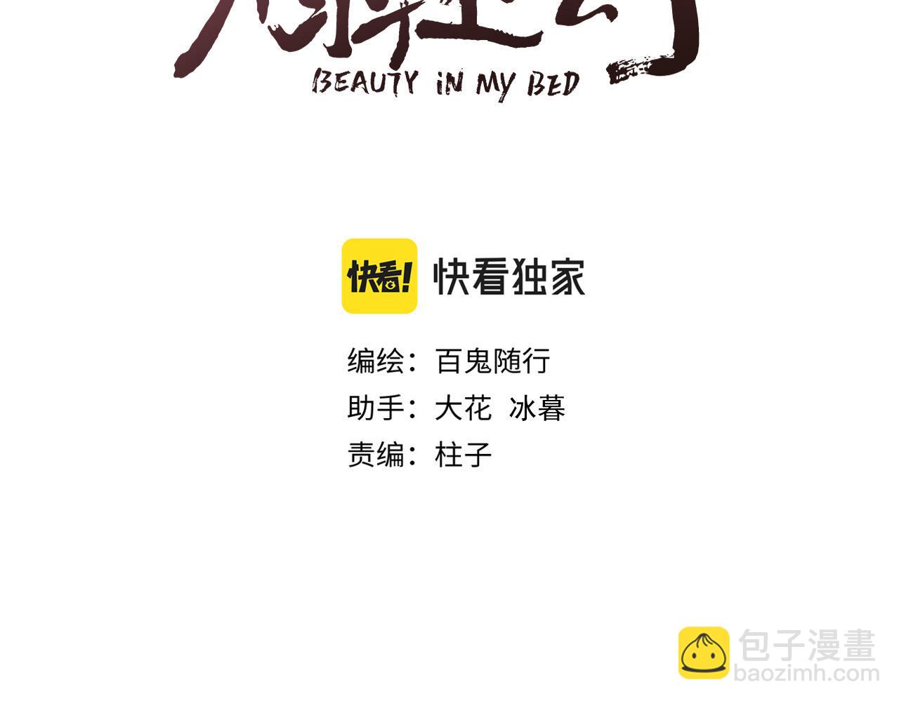 第94话 阮家救子(1/2)-第101话