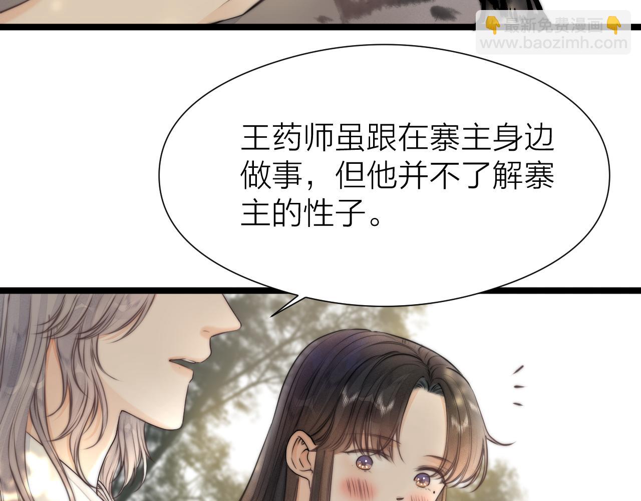 第94话 阮家救子(1/2)-第101话