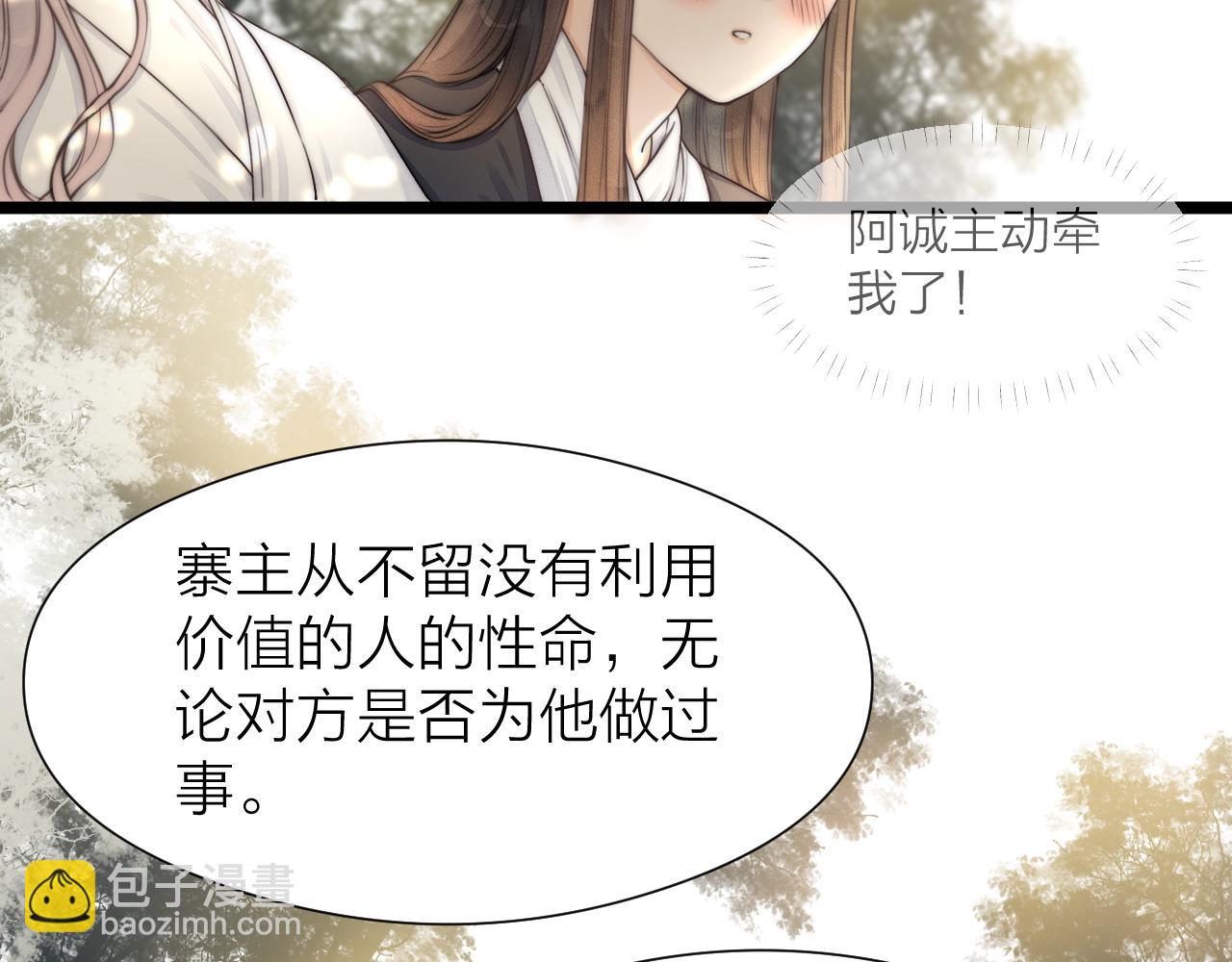 第94话 阮家救子(1/2)-第101话