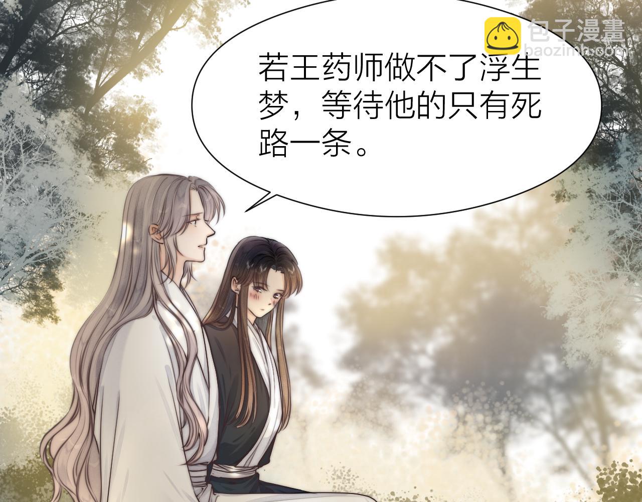 第94话 阮家救子(1/2)-第101话