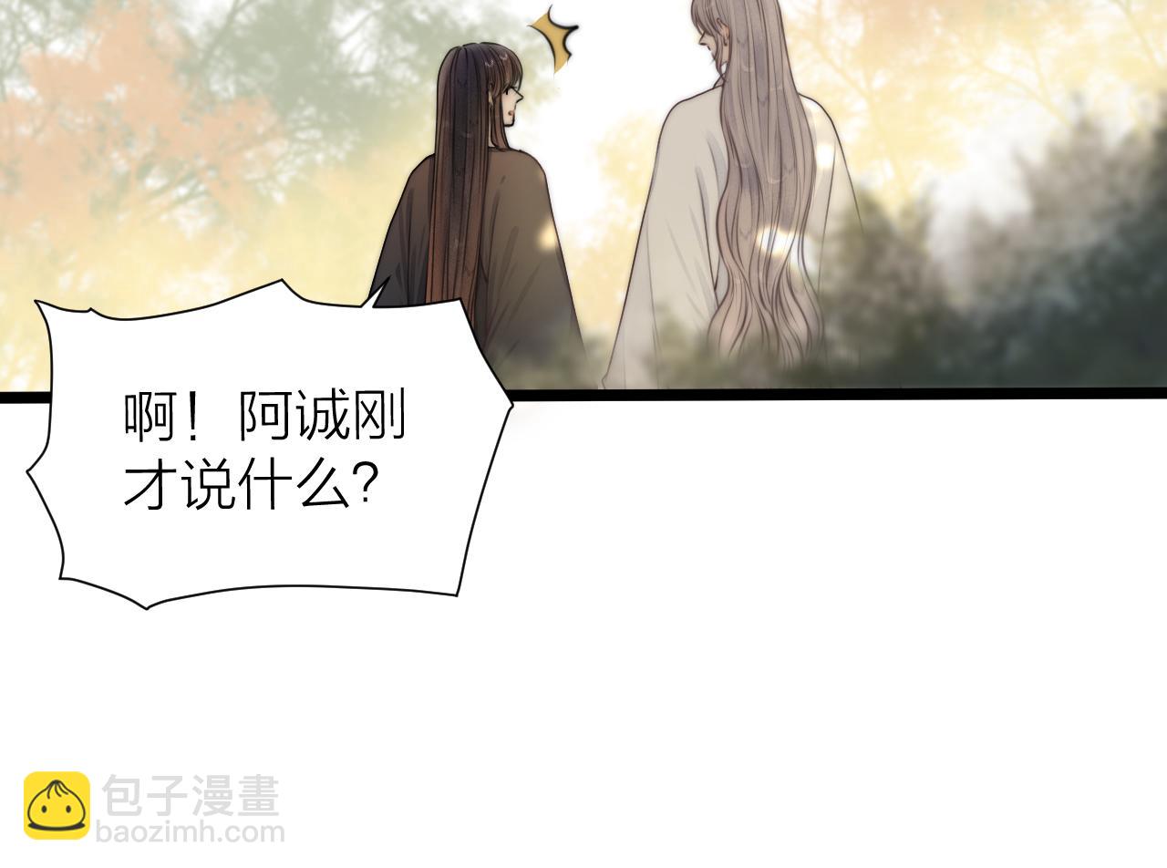 第94话 阮家救子(1/2)-第101话