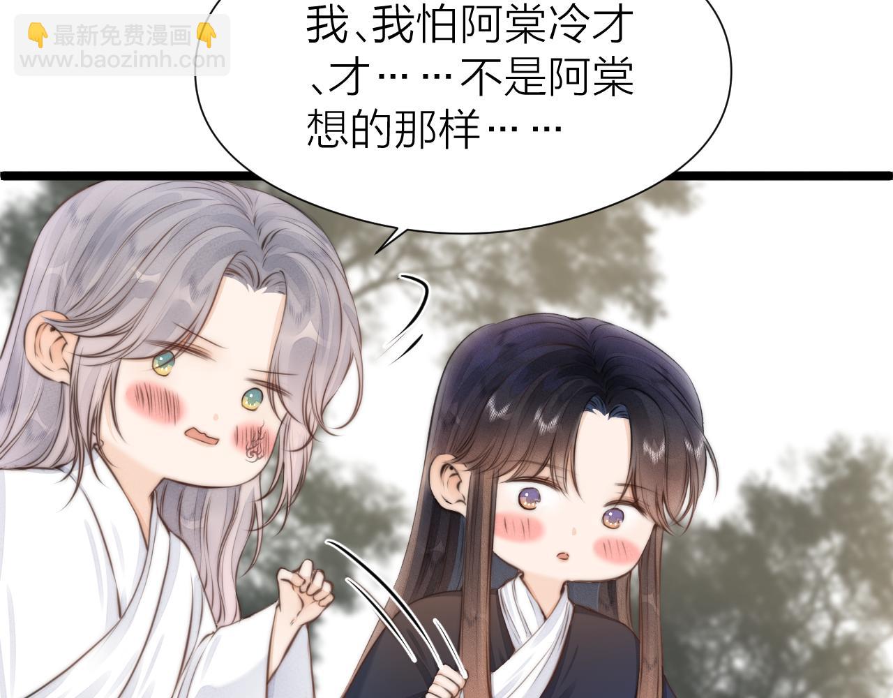 第94话 阮家救子(1/2)-第101话