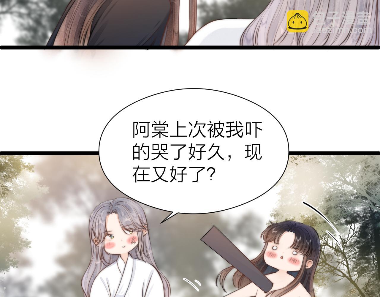 第94话 阮家救子(1/2)-第101话