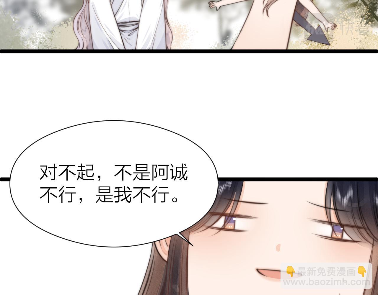 第94话 阮家救子(1/2)-第101话