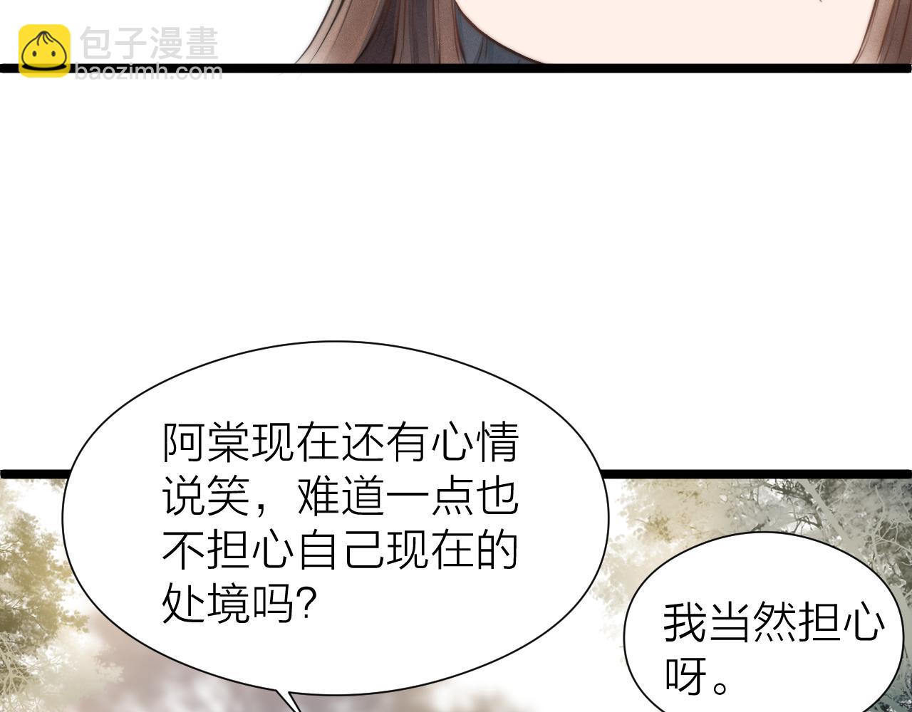 第94话 阮家救子(1/2)-第101话