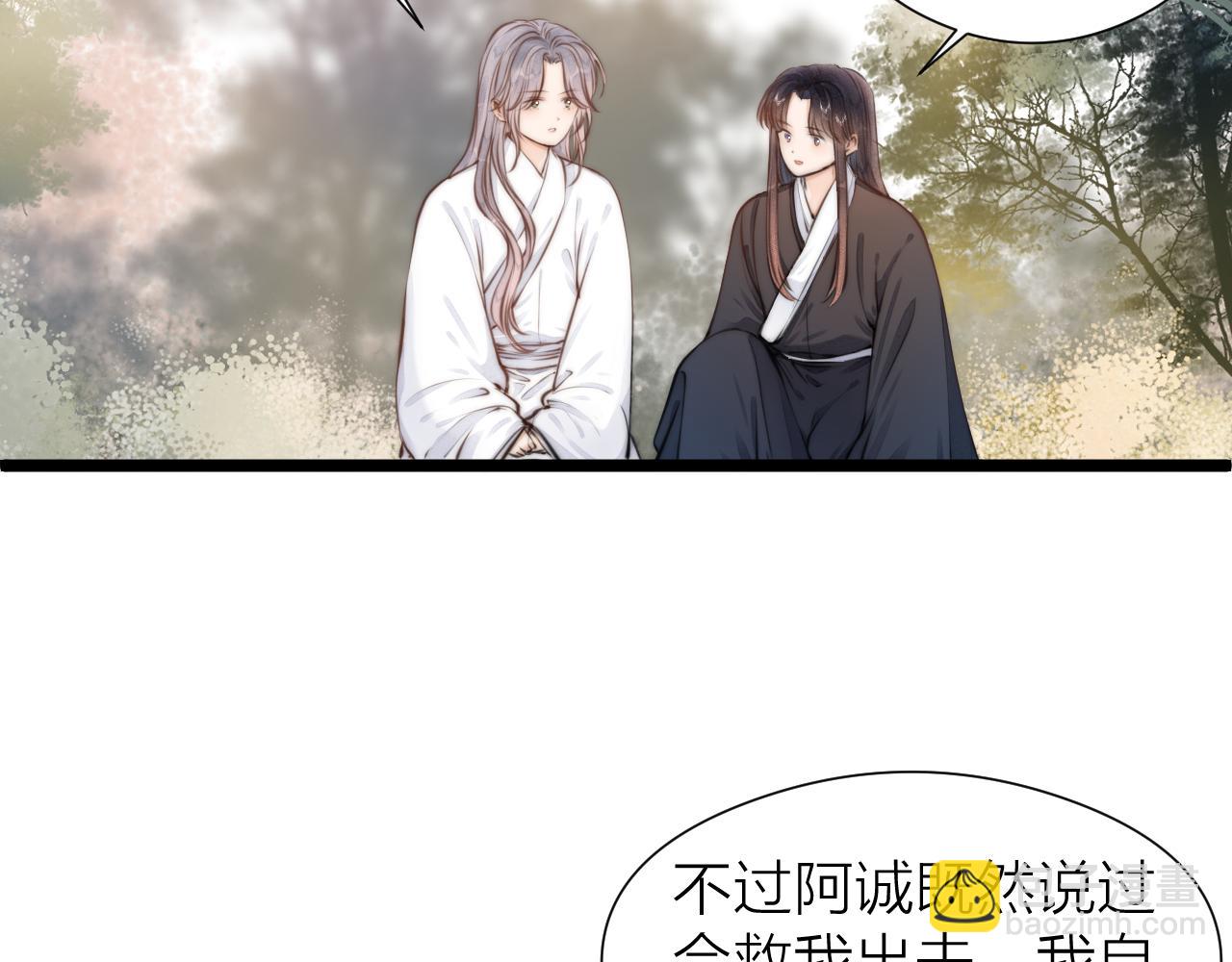 第94话 阮家救子(1/2)-第101话