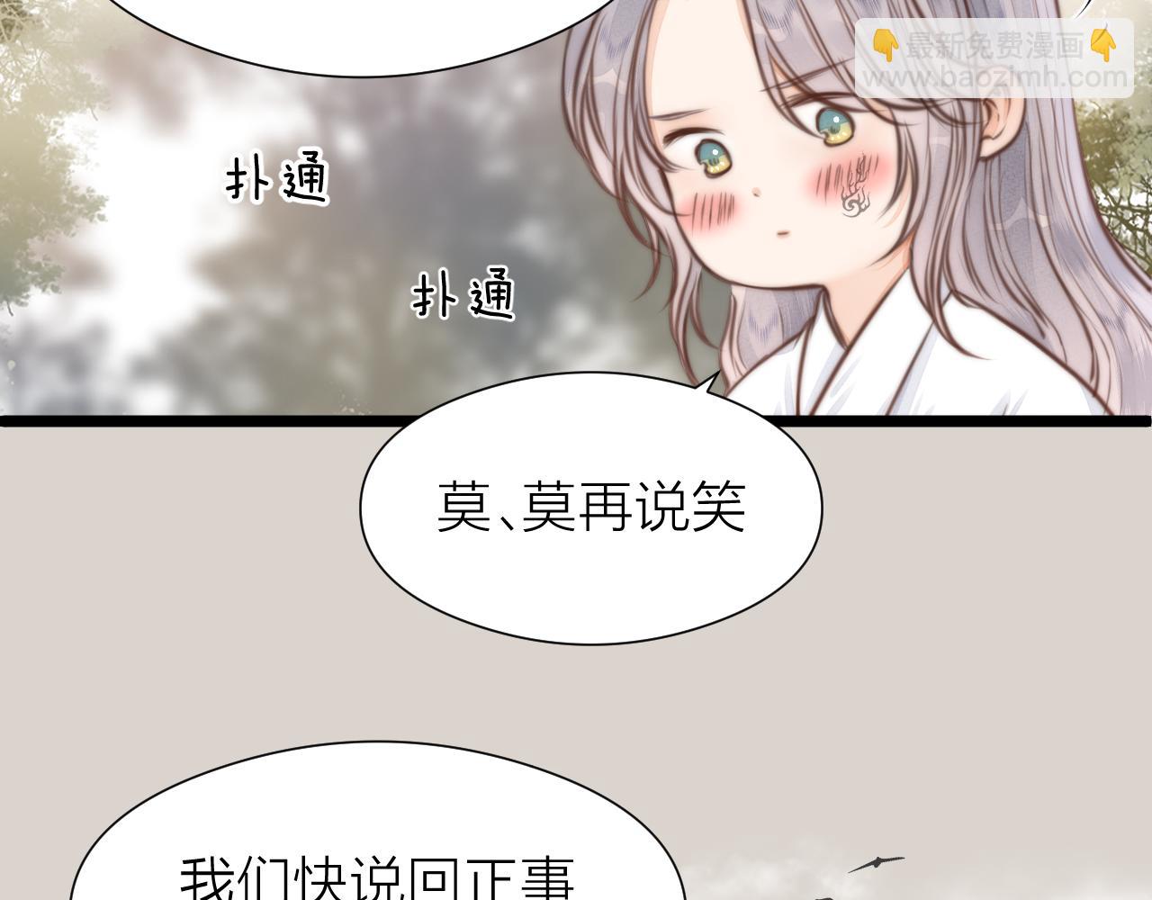 第94话 阮家救子(1/2)-第101话