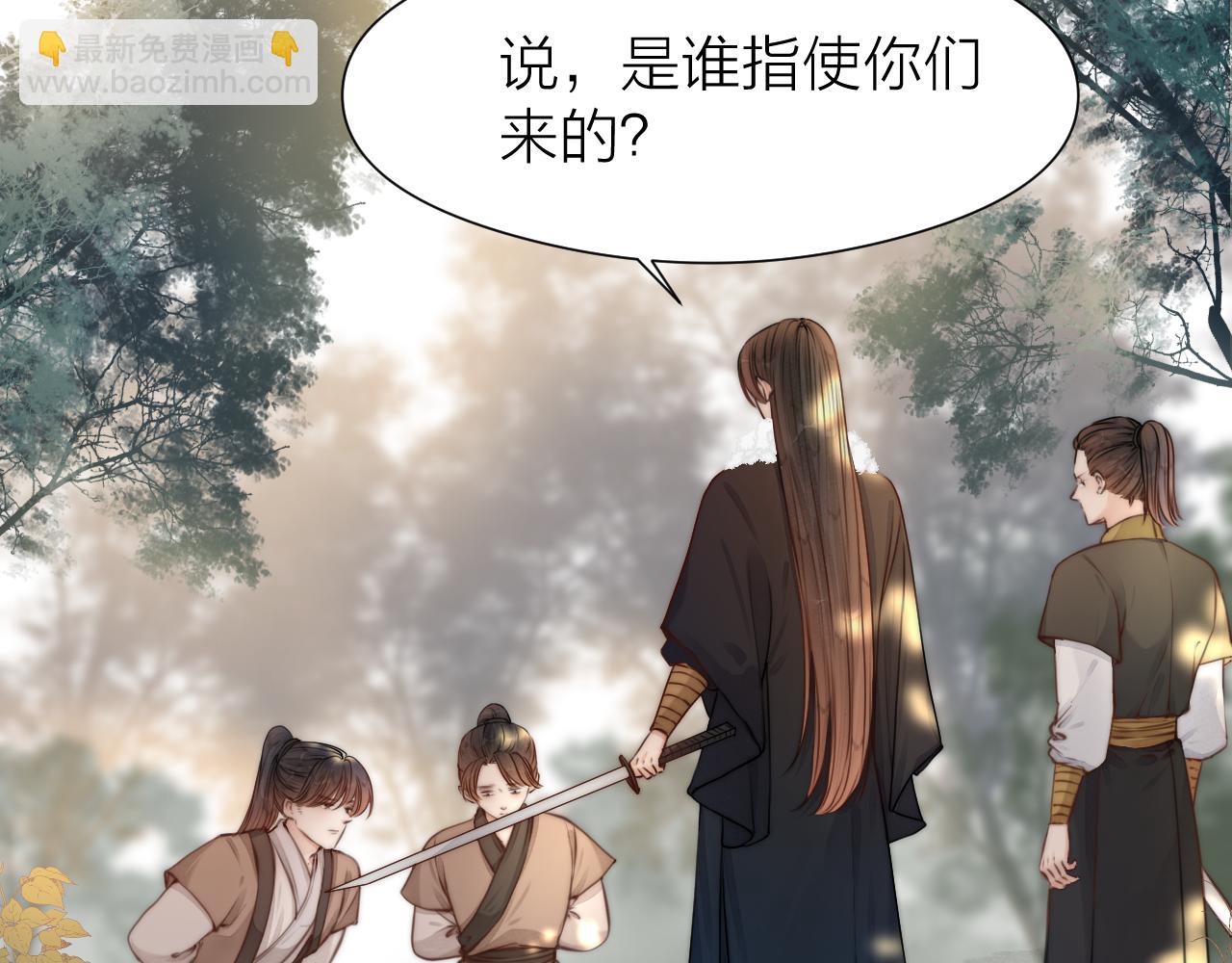 第94话 阮家救子(1/2)-第101话