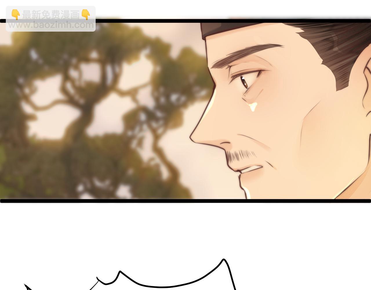 第96话 阿棠送花(1/2)-第103话