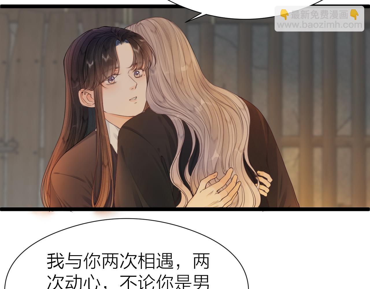 第98话  坦诚(1/2)-第105话